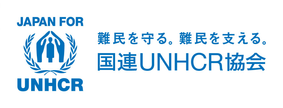 国連UNHCR協会主催　国連難民支援キャンペーン（4/11-4/17）