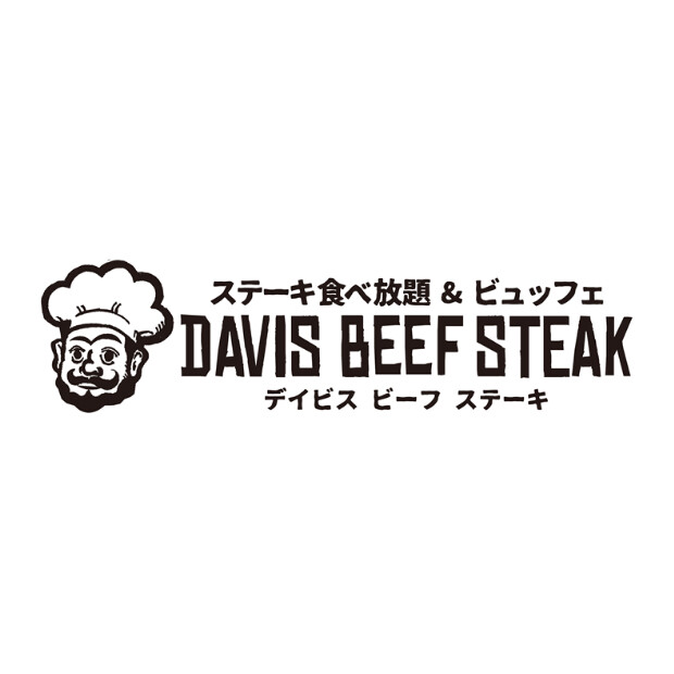 デイビス ビーフステーキ フロアガイド 青葉台東急スクエア