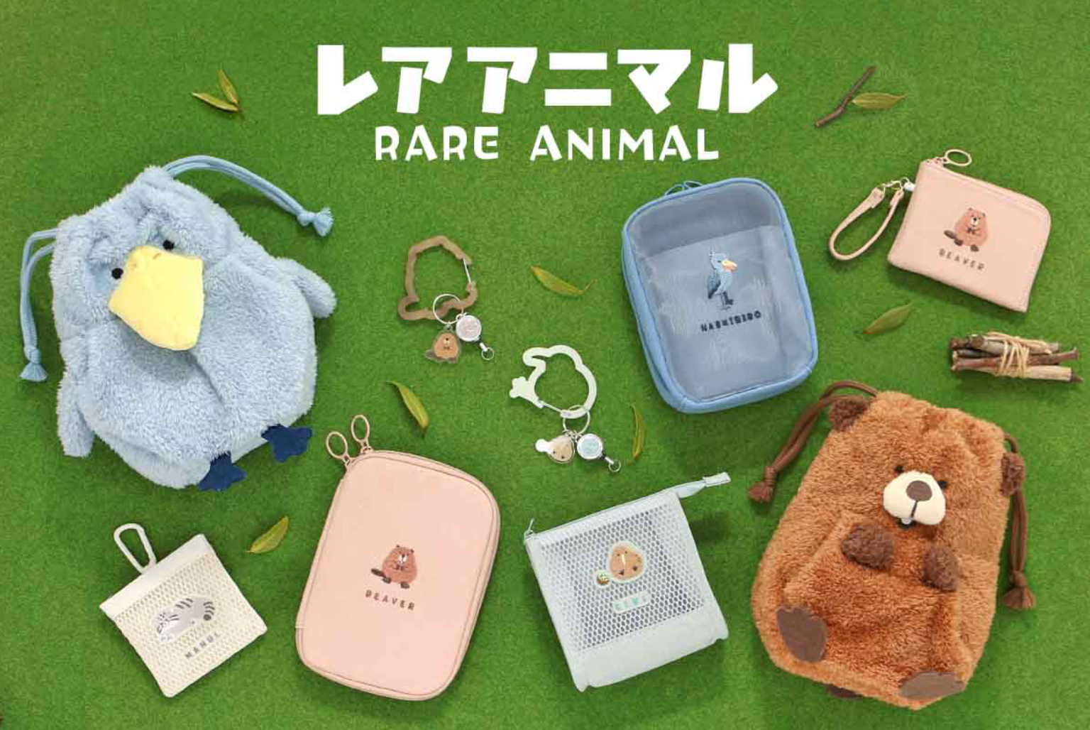 🦣珍しい生き物達が大集合レアアニマルシリーズ🦣 | ショップニュース