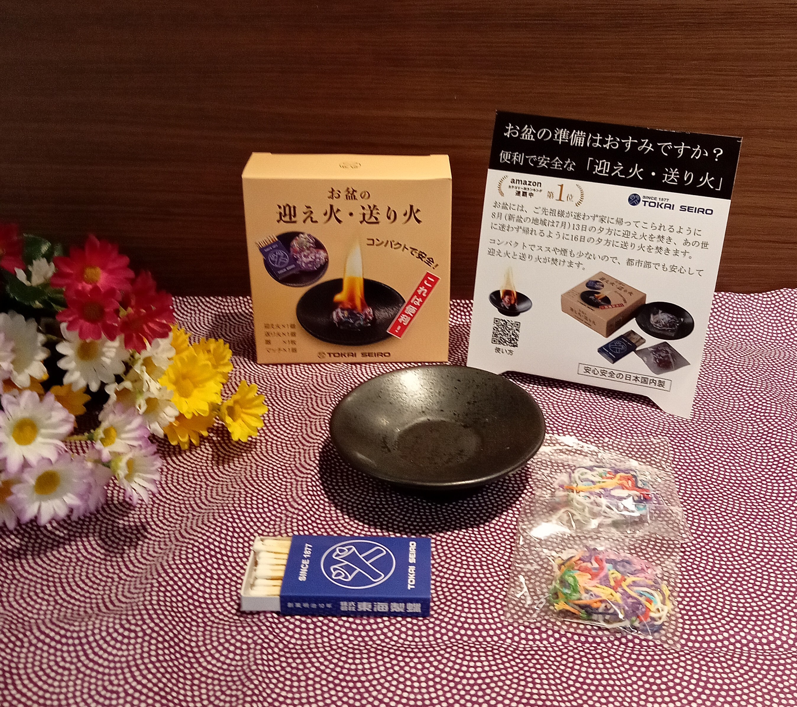 お盆のご準備に | ショップニュース | 青葉台東急スクエア