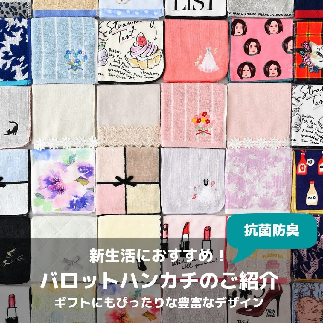 ☆SALE☆maffonぷかぷかごまちゃんパッチハンカチ＊ドットfuwara