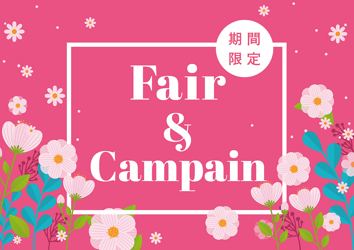 Spring Fair&Campaign