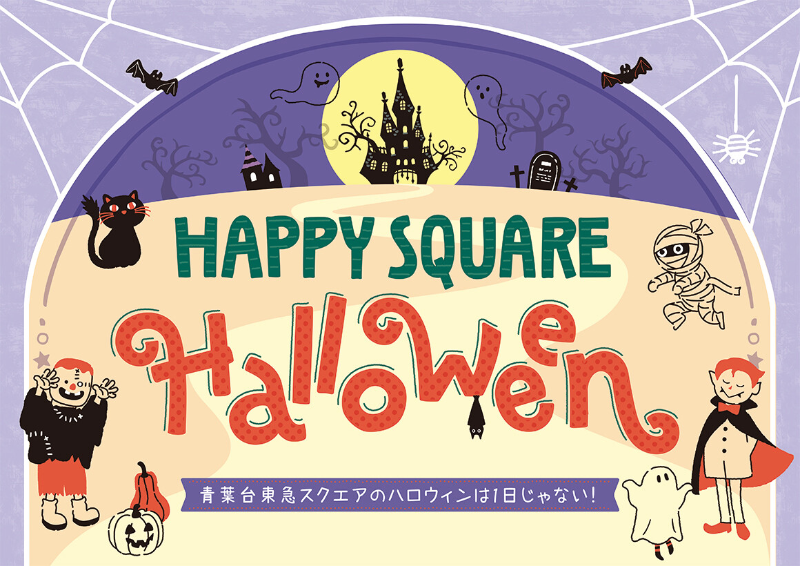 HAPPY SQUARE Halloween