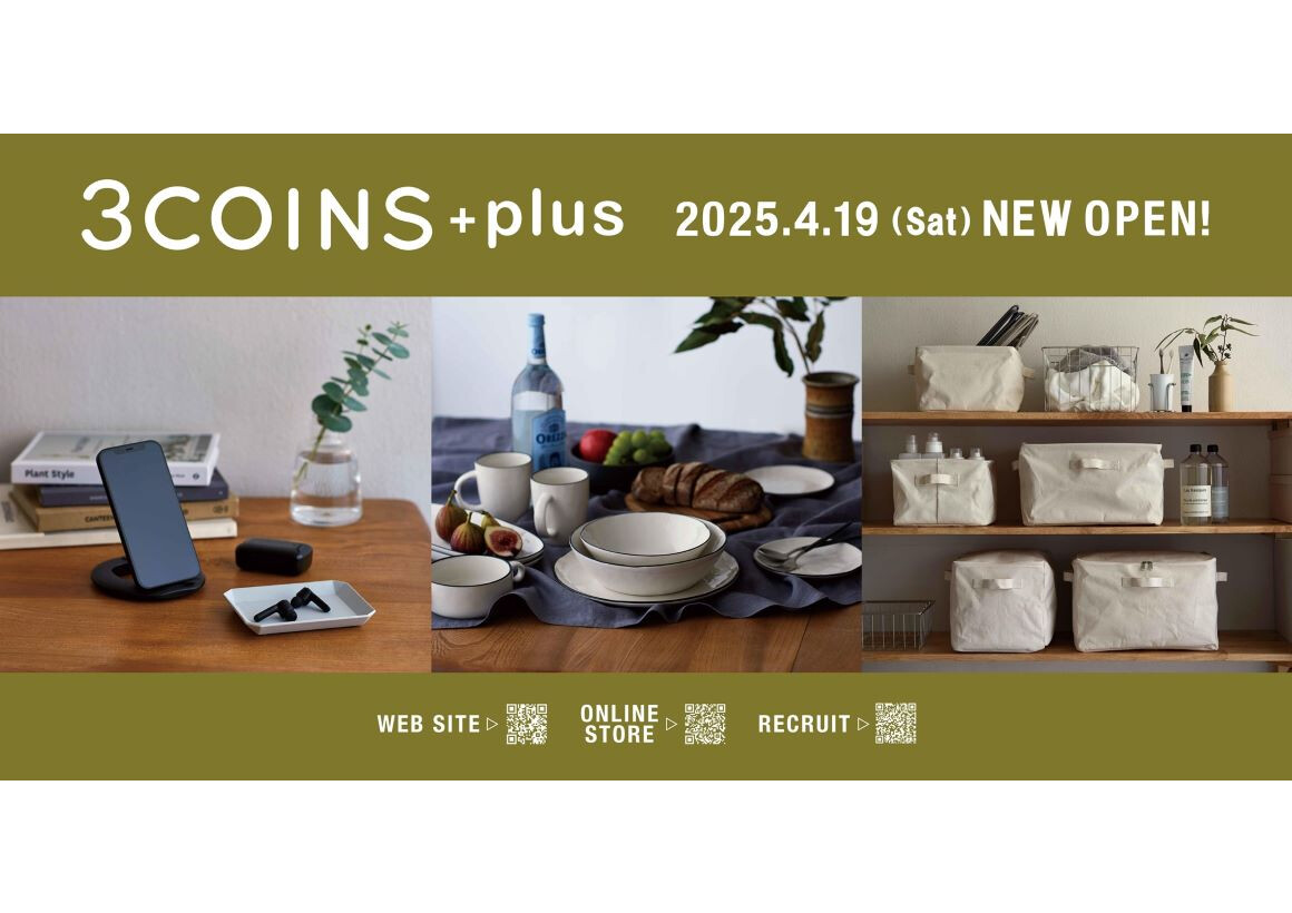 【3COINS+plus】4月19日（土）NEW OPEN！