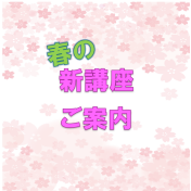 青葉台カルチャープラザ