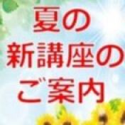 青葉台カルチャープラザ