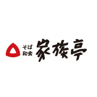 家族亭
