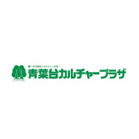 青葉台カルチャープラザ