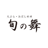 旬の舞