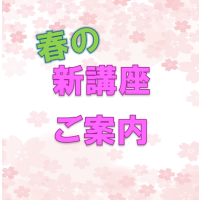 青葉台カルチャープラザ