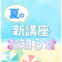 青葉台カルチャープラザ