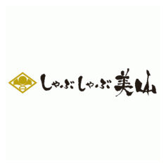 美山