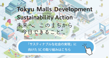 Tokyu Malls Development Sustainability Action