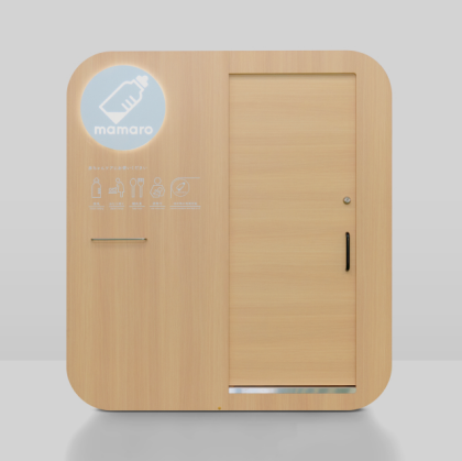 ベビーケアルーム（mamaro）