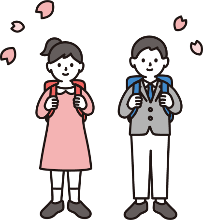 教育費いくらかかる？