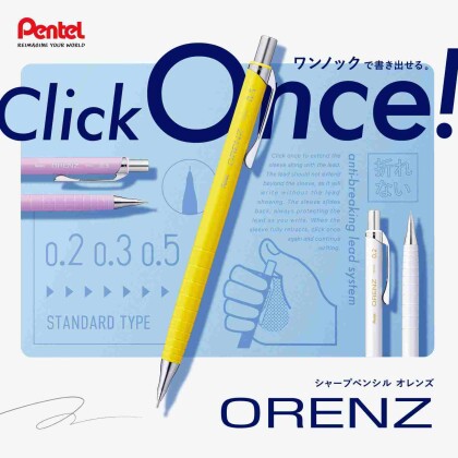 ぺんてる「オレンズ」がリニューアル！