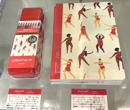 カランダッシュの【限定】商品入荷！