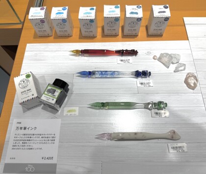 美しいガラスペンはいかがですか？