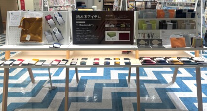 バッグやポーチは軽いにかぎる！