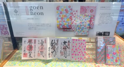 新イベントはじまりました！