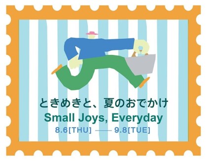 夏の旅行や出かける時間を、もっと楽しくしてくれるアイテムたち