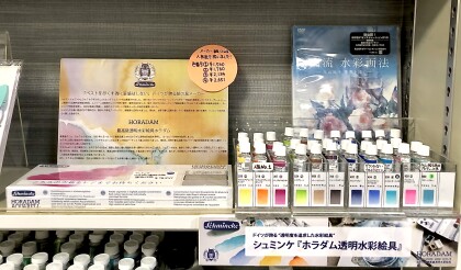 シュミンケって・・