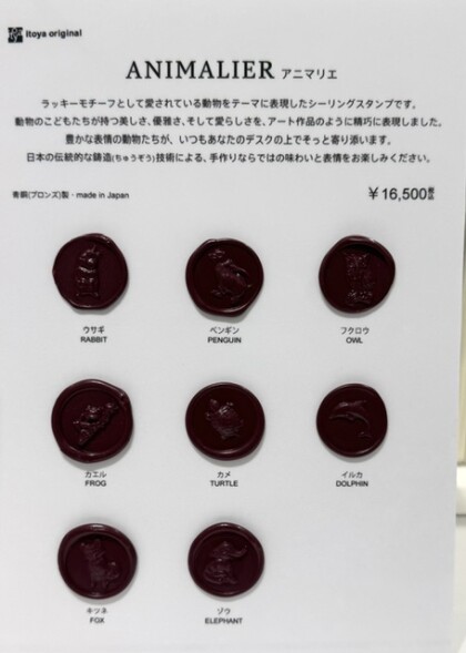 素敵なアイテムが継続展開になりましたよ！！