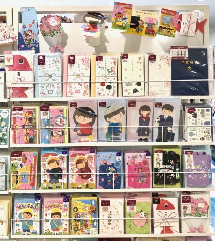 入学・進学のお祝いカードをつけて・・