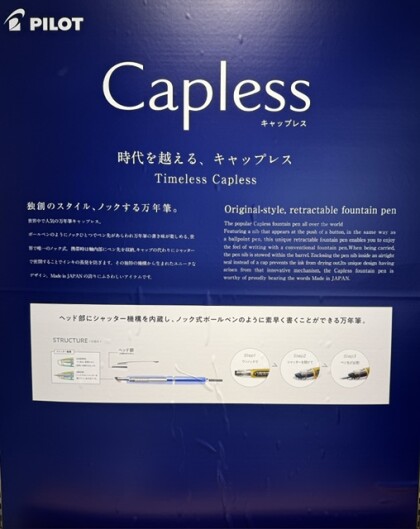 パイロット【キャップレス】が集結！