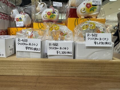 早くも正月小物が店頭に