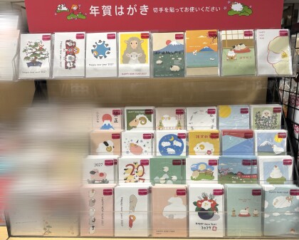 オリジナル私製年賀はがき入荷