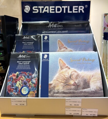 先行販売　ステッドラー  「マルス ルモグラフ 水彩色鉛筆」