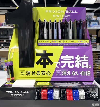 フリクションボールスイッチ入荷しました！　