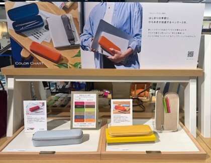 季節はもうすぐ「春」新生活スターとにあわせてペンケースも新調しませんか？