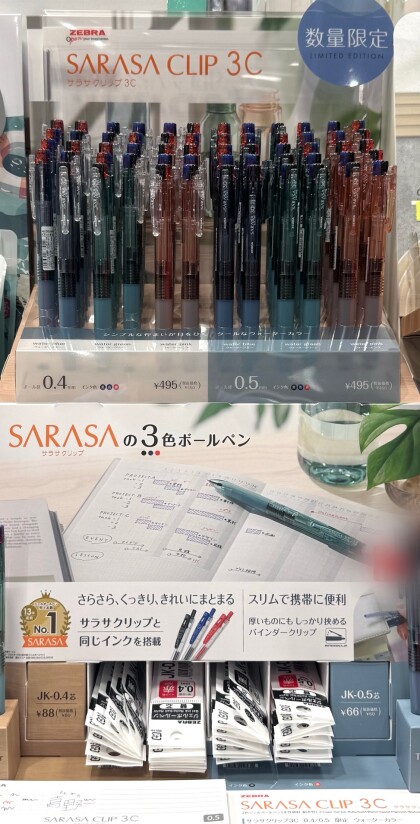 サラサクリップ新製品入荷しました！