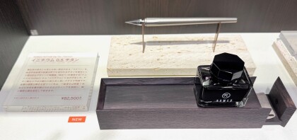 クリスマスプレゼントの候補にいかがですか？