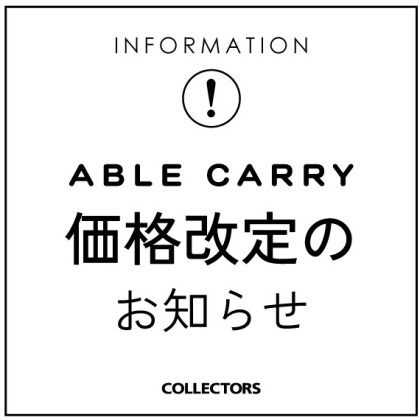 【ABLE CARRY】価格改定のお知らせ