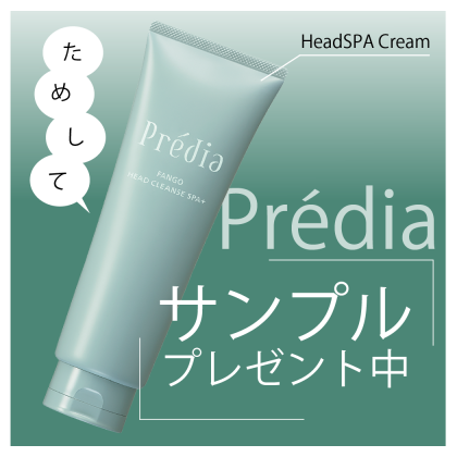 おうちですっきりヘッドスパ♡
