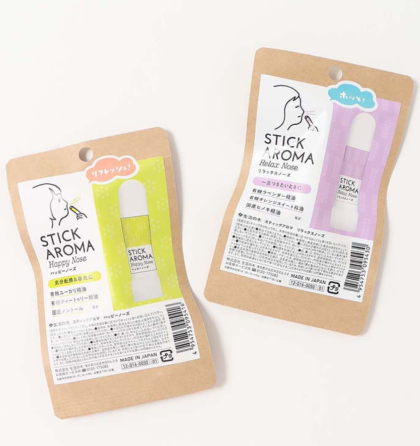 🌿息が詰まりそうな時にリフレッシュ🌿