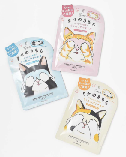 🎁お世話になったあの方へおすすめケアアイテム～アイマスク編～🎁