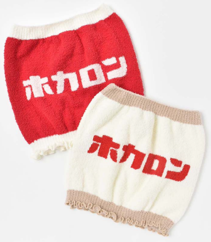 🧦ほかろんが靴下やはらまきに‼🧦