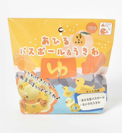 ぷかぷかうかぶアヒル～