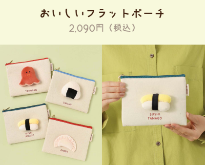 🍴いただきます！もぐもぐ商店🍴
