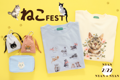 2月22日は猫の日！ネコグッズ特集その１🐈