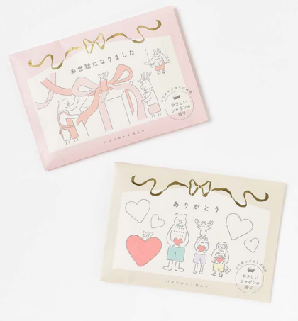 🛀ちょっとしたギフトにおすすめケア用品～入浴剤編その２～🛀