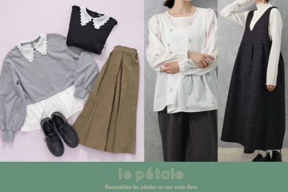 🍁ブルーブルーエオリジナルシリーズle petaleから秋の新作🍁