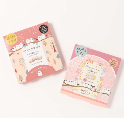 🎁お世話になったあの方へおすすめケアアイテム～アイマスク編その２～🎁