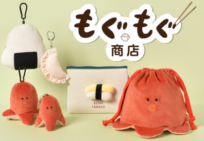 🍴いただきます！もぐもぐ商店🍴