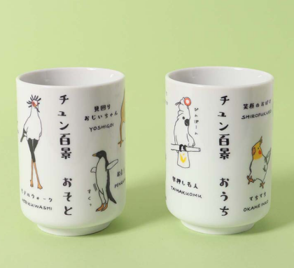 💖ギフトにおすすめ人気のマグカップ💖