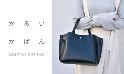 🪽お出かけに軽いカバンでラクラク楽しめそう🪽